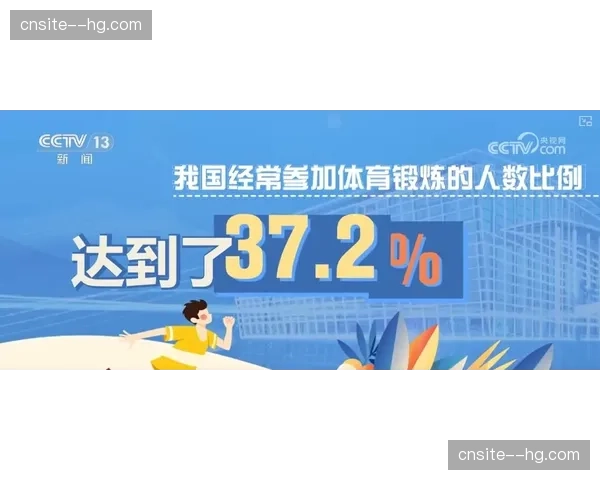 品牌方标识实现动态嵌入 体育广告曝光更具原生感