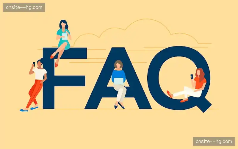 常见问题